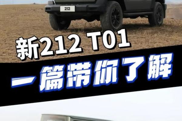 2021年4月24日提车日子好吗