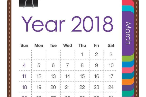 3月份日历 3月份日历