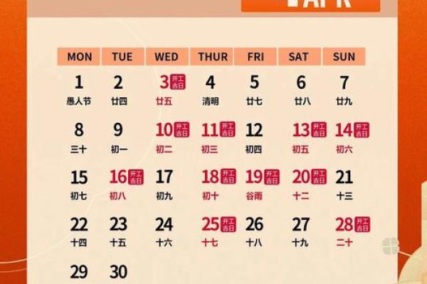 2024年6月份装修开工吉日查询 2024年6月份装修开工吉日查询