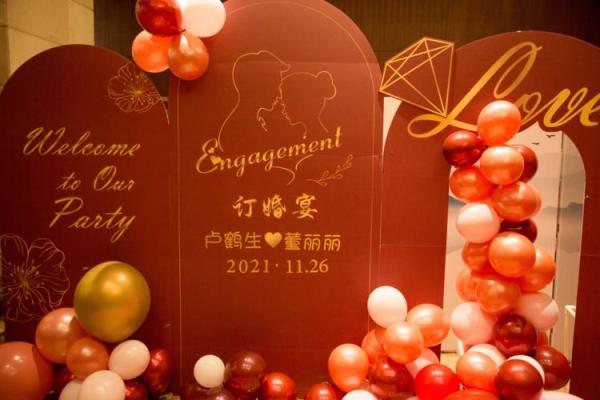 2021年4月25日适合订婚吗 2021年4月25日适合订婚吗