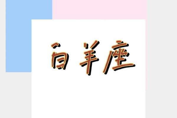 白羊座和天秤座的爱情(白羊座和天秤座的爱情表现)