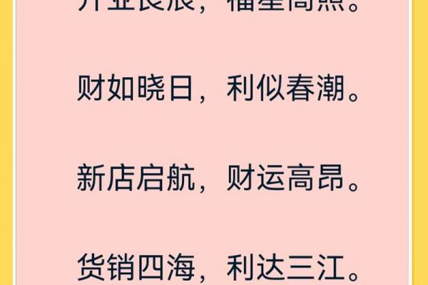 2021年4月那一天开业好