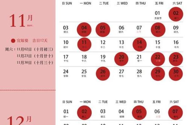 3月领证好日子查询2021