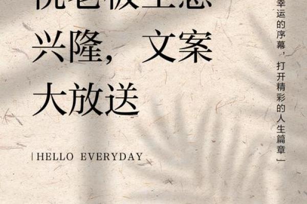 四海扬帆是什么生肖(四海扬帆是什么生肖数字)