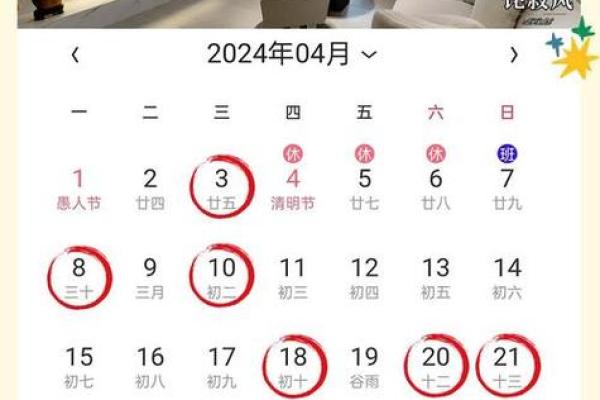 2025年装修吉日查询大全(2025年装修吉日时间一览表) 2025年装修吉日查询大全(2025年装修吉日时间一览表)