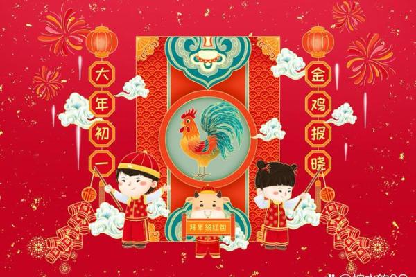 大地回春打一个生肖(大地回春打一个生肖)