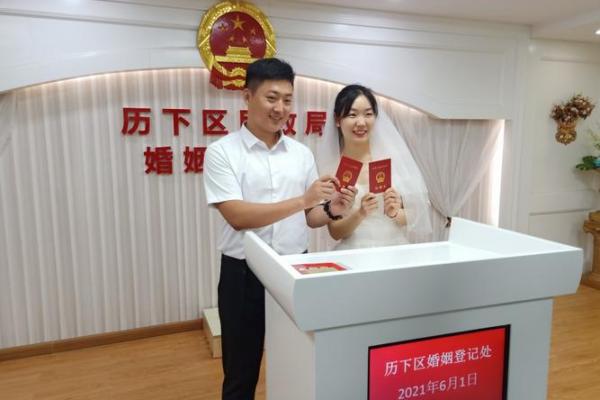 2021年4月25日适合领结婚证吗 2021年4月25日适合领结婚证吗