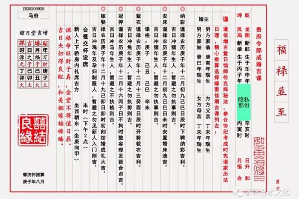 2021年4月适合订婚的日子 2021年4月适合订婚的日子