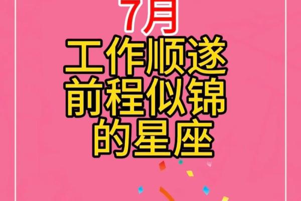 每日星座运势更新_每日星座运势第一网站