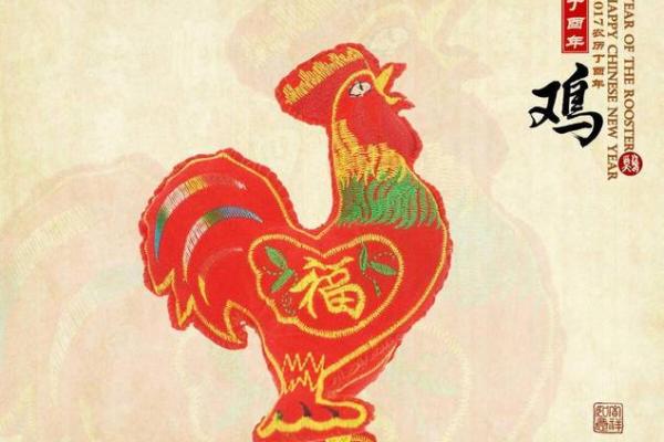 属鸡人蛇年运势2025年运程_81年属鸡女45岁大劫