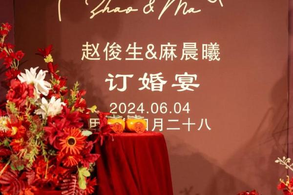 2021年阳历4月订婚吉日有哪些 2021年阳历4月订婚吉日有哪些