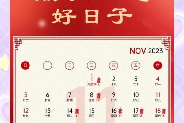 搬家忌讳哪些日子