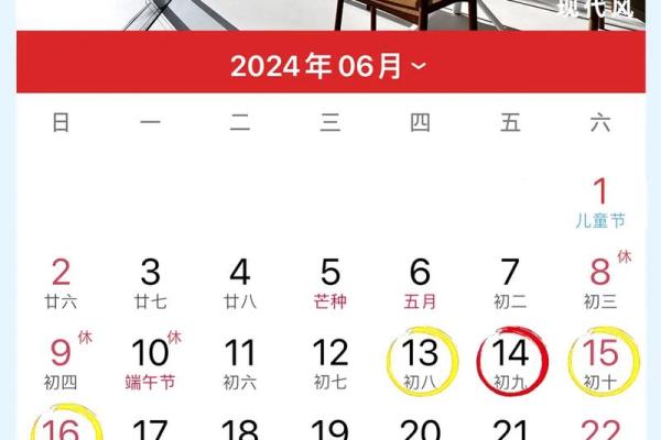 2023年装修开工吉日 2023年装修开工吉日