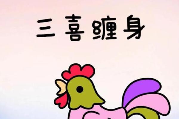 1969年属鸡人一生运势_1969年属鸡人一生运势解析财运事业感情全揭秘 1969年属鸡人一生运势_1969年属鸡人一生运势解析财运事业感情全揭秘