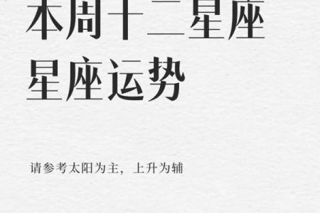 查询星座_星座查询指南快速了解你的星座运势