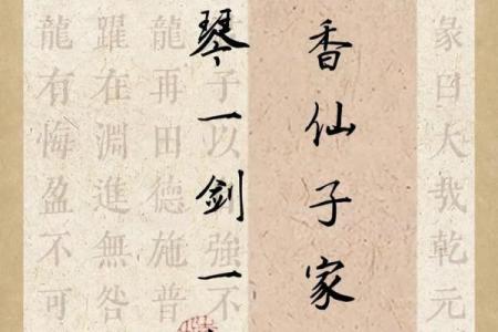 玉石俱焚打一生肖