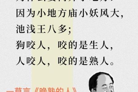 男人梦见狗咬手是吉兆