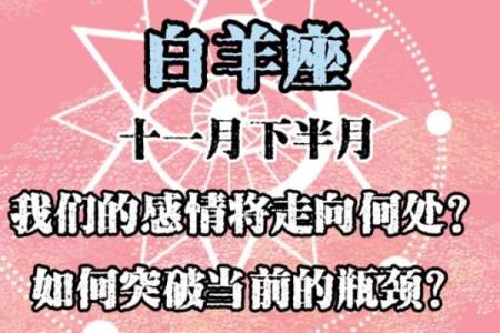 2025年4月7日白羊座今日运势(白羊座4月5日运势查询)