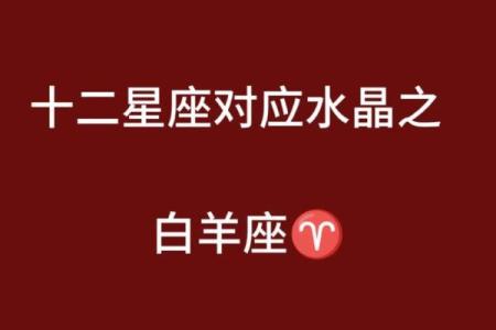 白羊座男孩喜欢什么类型的女孩(白羊座男孩子喜欢什么星座的)