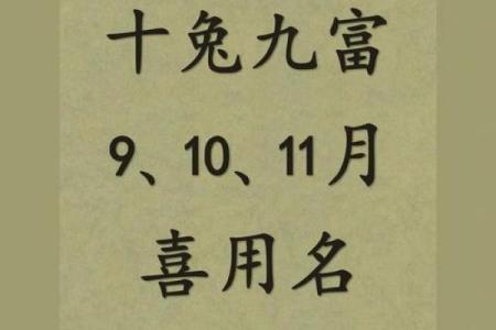 十兔九苦,哪个月份最苦(十兔九苦,哪个月份最苦阳历阴历)