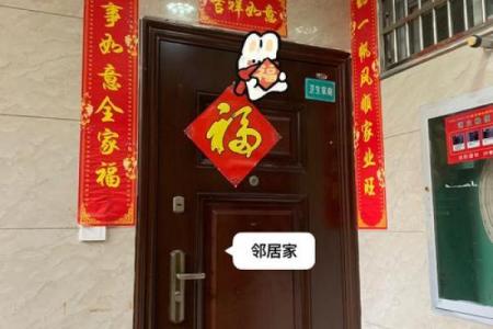 对联左右怎么贴才正确