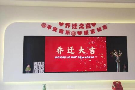 属兔2021年5月份搬新房黄道吉日(2021五月属兔装修吉日)