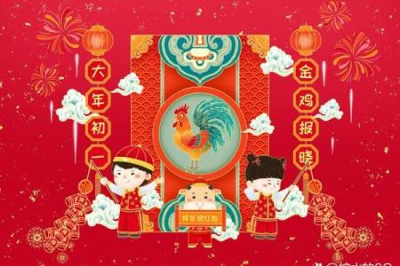 大地回春打一个生肖(大地回春打一个生肖)