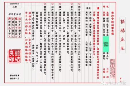 2021年4月适合订婚的日子