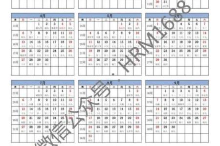 2025年日历带农历表图片