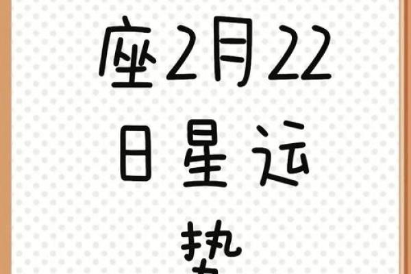 2025年4月9日金牛座今日运势 第一星座网(金牛座2021年4月9日运势) 2025年4月9日金牛座今日运势 第一星座网(金牛座2021年4月9日运势)