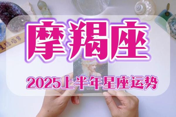 2025年4月6日摩羯座今日运势最新星座屋(摩羯座2021年6月25号运势) 2025年4月6日摩羯座今日运势最新星座屋(摩羯座2021年6月25号运势)