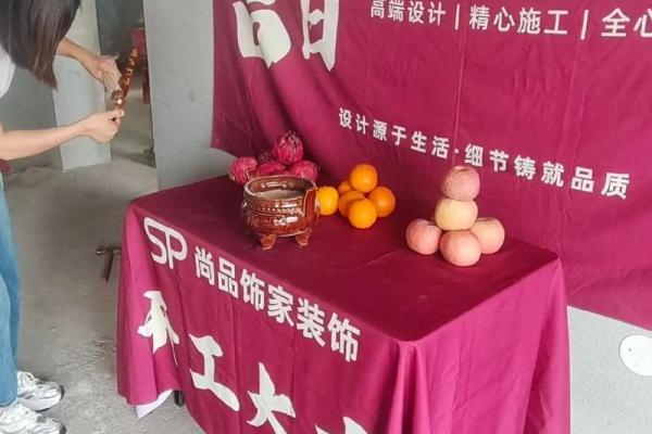 3月装修的黄道吉日 3月装修的黄道吉日