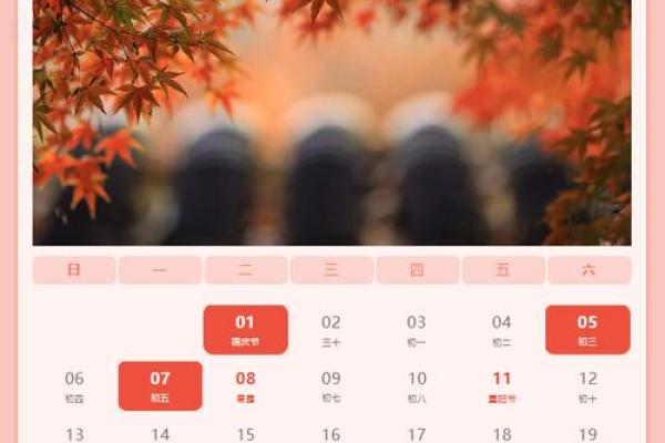 2024装修房子开工黄道吉日