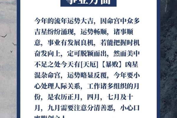 1971年的属猪人的命_1971年的属猪人的命缺什么