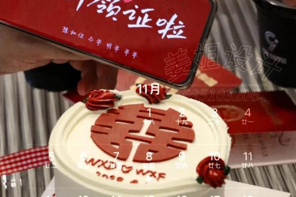 21年适合领证的吉日 21年适合领证的吉日