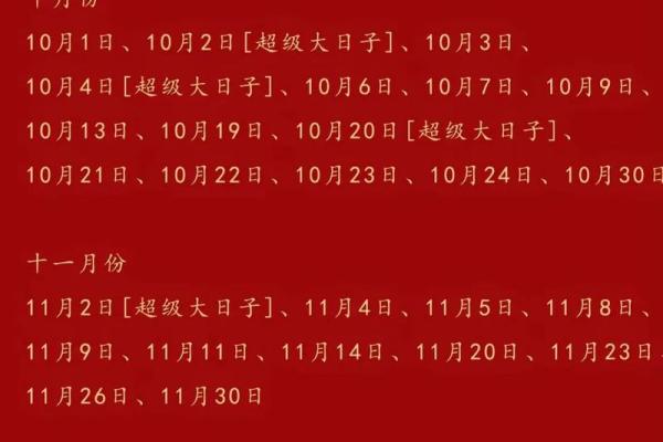 2026年五月一号适合结婚吗 2026年五月一号适合结婚吗