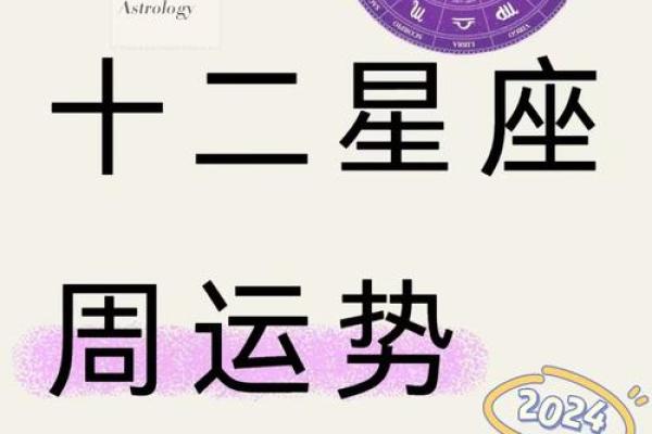 射手座今日运势查询第一星座网_射手座今日运势查询第一星座网运势解析与好运指南