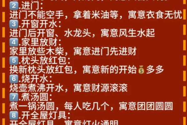 搬家吉日2021年4月最佳时间(2021搬家吉日最好吉日四月)