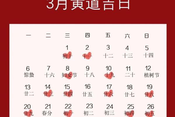 8月装修黄道吉日查询2023年 8月装修黄道吉日查询2023年