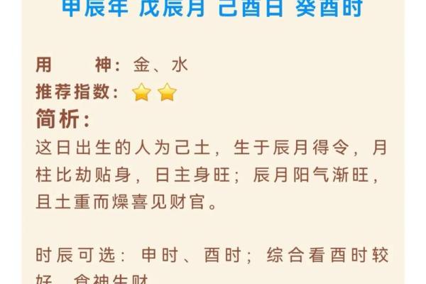 2021年四月24日搬家好吗(2021年4月24日搬家时辰)