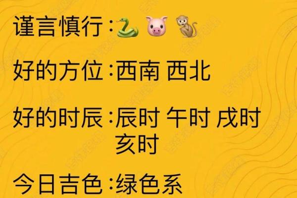 2025年3月24日五行穿衣 2025年3月24日五行穿衣