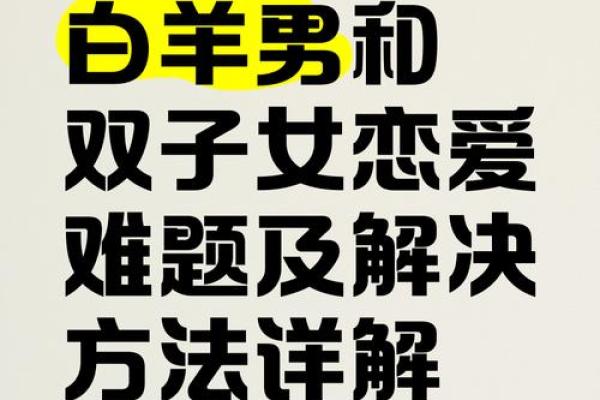 白羊男会珍惜对他好的女人吗(白羊男会对一个人念念不忘么) 白羊男会珍惜对他好的女人吗(白羊男会对一个人念念不忘么)