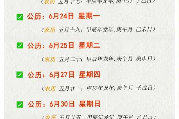 最近几天装修开工黄道吉日 最近几天装修开工黄道吉日