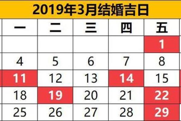 4月4号适不适合动土入宅