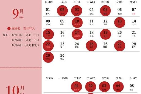 2020年四月份什么时候领证 2020年四月份什么时候领证