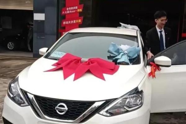 4月24日提新车是好日子吗请问