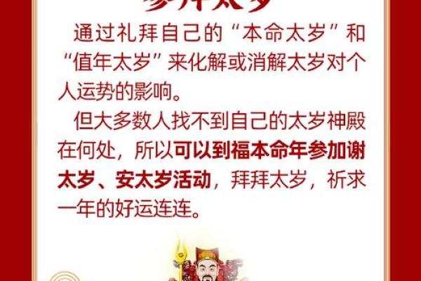 2025年属猪冲太岁_2025年属猪冲太岁运势解析及化解方法 2025年属猪冲太岁_2025年属猪冲太岁运势解析及化解方法