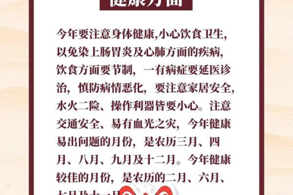 2025年属狗人运势解析财运与运气全揭秘