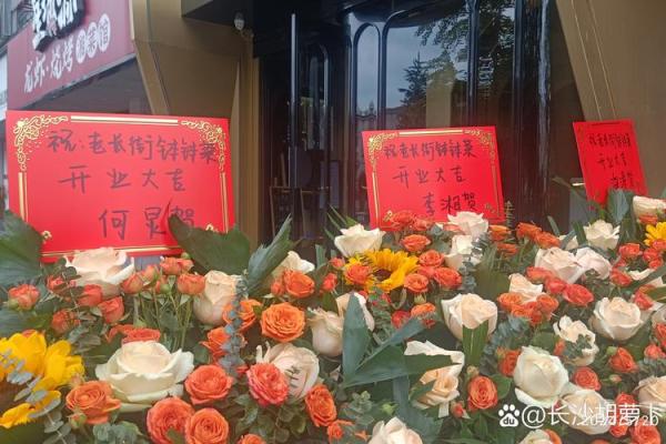 2024.5月开业吉日(2024年4月到5月开业吉日) 2024.5月开业吉日(2024年4月到5月开业吉日)