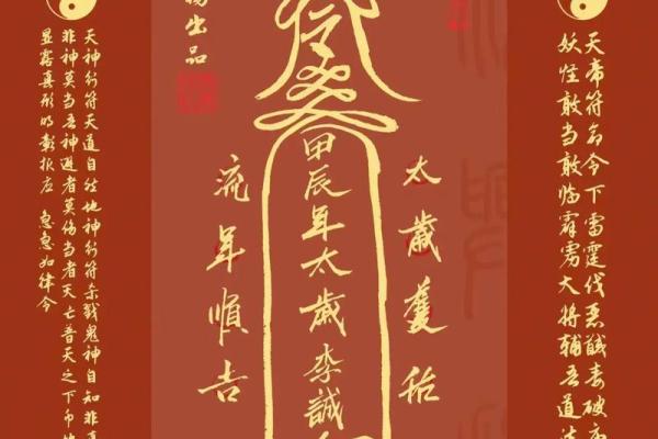 2024属龙每月运势运程详解 2024年属龙逐月运势详解全年十二个月运程完整解析